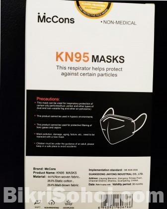 KN95 Mask [CA And FDA certified]
